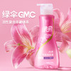 绿伞GMC内衣洗衣液500g 商品缩略图3