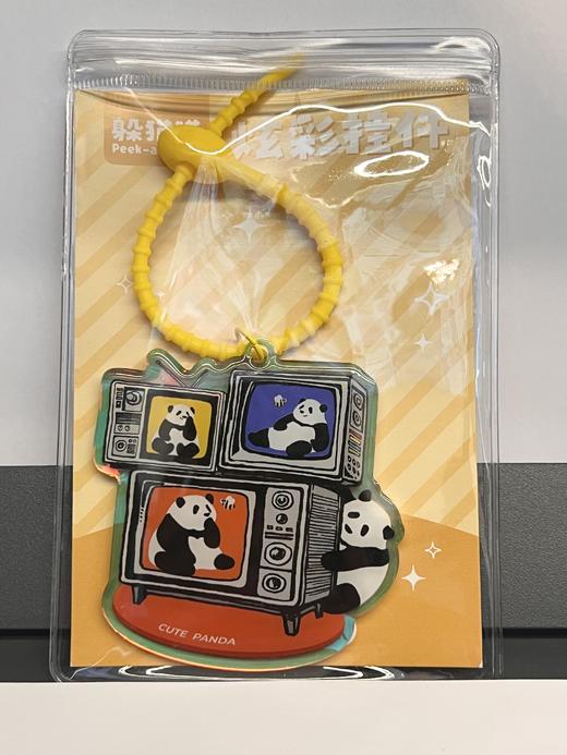 天府八吉丨炫彩滴胶挂件 商品图0