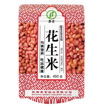 秦食红皮花生米0.9斤袋装生的红皮生花生米五谷杂粮 /粮油调味 /杂粮 /谷米类 商品图2