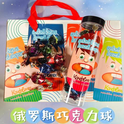 【分仓直发包邮】俄罗斯小糖果礼盒5罐（合计650g） 商品图2