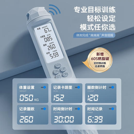 【分仓直发包邮】佑美计数跳绳无绳硅胶球TS50（两种颜色可选粉色/蓝色） 商品图2