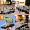 新品防砸防刺安全鞋加厚4.0凯夫拉钢包头劳保鞋工作鞋TPU款旋转纽扣穿脱方便 商品缩略图6