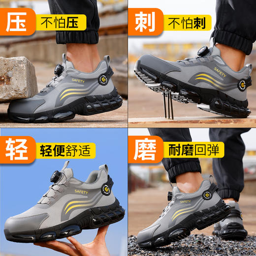 新品防砸防刺安全鞋加厚4.0凯夫拉钢包头劳保鞋工作鞋TPU款旋转纽扣穿脱方便 商品图6