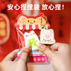 【捏出好运连连】小伶玩具新年DIY捏捏乐 创意恭喜发财 解压手工食品级硅胶玩具 商品缩略图3