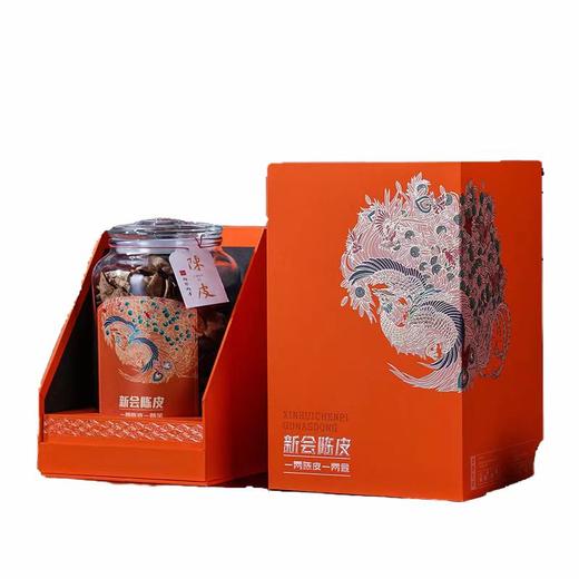 【陈皮】2021东甲原枝大红（含包装250克） 商品图0