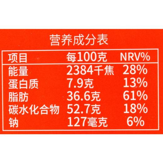 可味脆米牛奶巧克力32.5g 商品图2