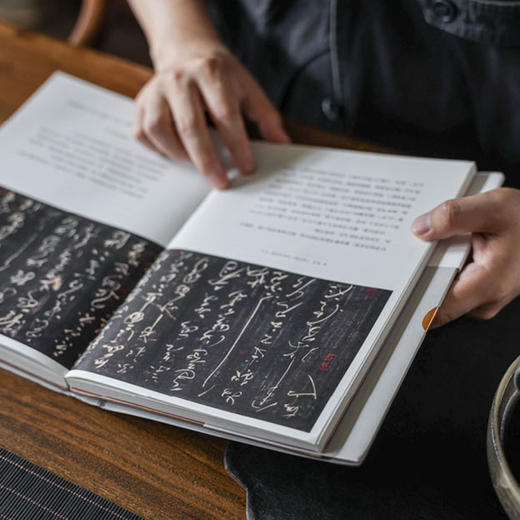 《中国文化之美》 商品图5