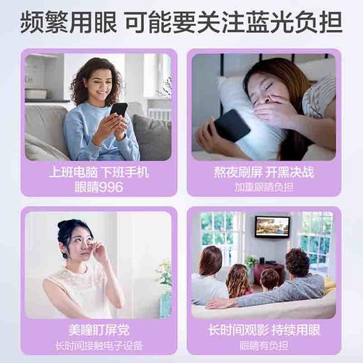 汤臣倍健蓝莓叶黄素糖果片60片 商品图2