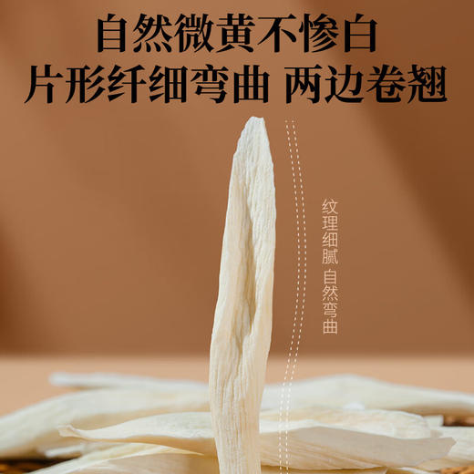 【密封罐】神农金康 垆土铁棍山药250g /储物罐装 商品图4