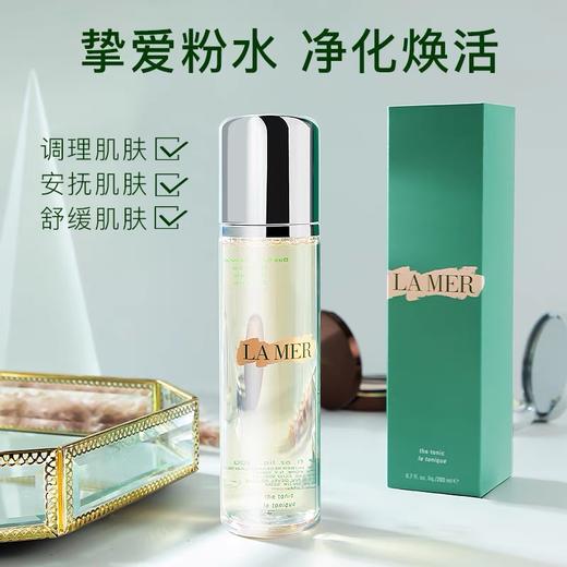 LA MER/海蓝之谜焕肤水200ml+送面霜7ml*2瓶 商品图1
