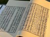 重磅推荐：《宋本三国志》，西晋陈寿著，南朝宋裴松之注。4函32册，分太史连纸/宣纸两种版本，1470个筒子页，高29cm  宽18cm，兰色洒金耿绢封面，宋锦函套，黄山书社2024年11月初版。 商品缩略图7