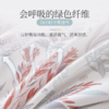 雅芳婷新款摩登丝床笠款睡之锦囊五件套轻奢高级真丝被套套件床品 商品缩略图4