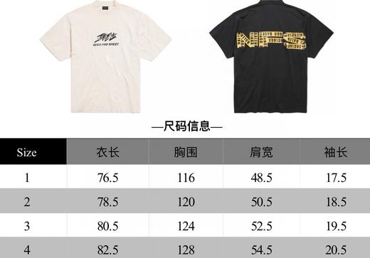 B家 集结印花圆领短袖（JN） 商品图4