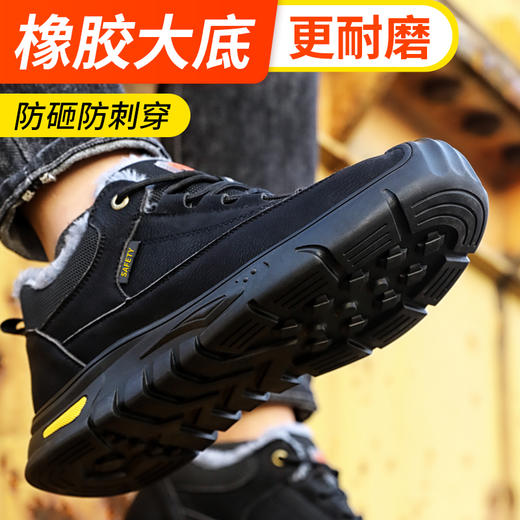 京途新品冬季加绒防水劳保鞋男防砸防刺工作鞋安全鞋橡胶底钢包头耐磨 商品图1