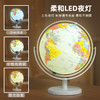 火火兔点读地球仪   儿童地理启蒙  幼儿认知点读笔  夜灯男女孩玩具 商品缩略图3