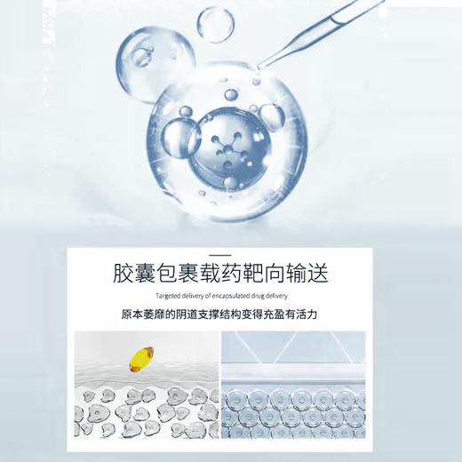 Pincolour女士缩阴紧致紧润丸0.5g*7粒 商品图6