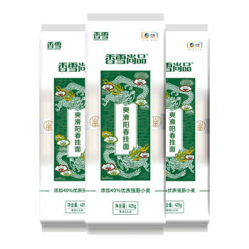 香雪 尚品爽滑阳春面 中粮出品 面条 挂面 套装 425g*3 /粮油调味 /挂面 /传统挂面 商品图0