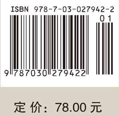 陆元九传 商品图2