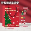 世大家【圣诞礼盒】保温杯大容量2024新款女高颜值陶瓷内胆吸管杯  SY 商品缩略图4