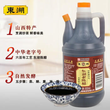 东湖老陈醋4.5度800ml 中华老字号 凉拌菜炒菜腌制 /粮油调味 /调味品 /醋 商品图1
