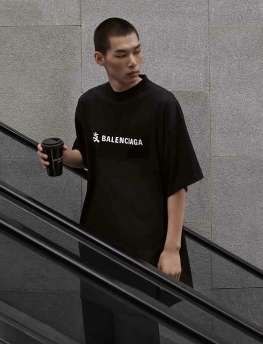 B家 支付宝 联名款🆕原版级🆕印花短袖（JN） 商品图0