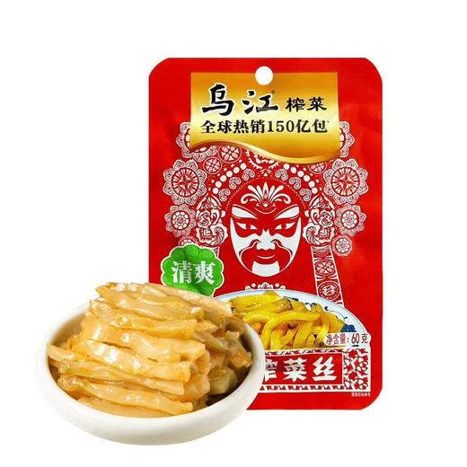 【甄选】乌江鲜脆榨菜丝（清 爽）60g*10包 商品图4