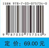 健康保险营销学 商品缩略图2