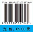健康保险营销学 商品图2