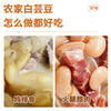 云南高原白芸豆  香糯可口 300g*袋 商品缩略图4