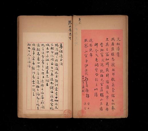 《古欢：黄小松有朋书札》，全四册，12开， 许隽超 整理  西泠印社出版社 2024年12月一版一印，定价：1280.00元，特装售价：1160元，普通版售价960元。 商品图6