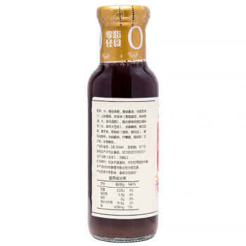 恒顺经典原味 油醋汁280g 零脂 健身轻食水果蔬菜沙拉酱汁 /粮油调味 /调味品 /西式酱料 商品图4