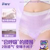 护舒宝考拉安睡裤L码夜用裤型卫生巾 商品缩略图2