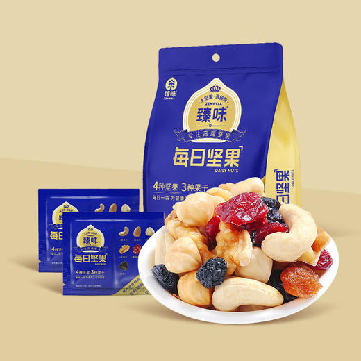臻味-175g每日坚果（干湿分离） 商品图1