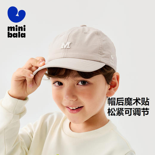 迷你巴拉春季新款男童女童轻盈绣花棒球帽宝宝外出帽子可调节 商品图1