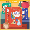 全套买送千元图书礼包【年级套装】【1-6年级适用】学而思大语文分级阅读 小学推荐阅读书单 商品缩略图1