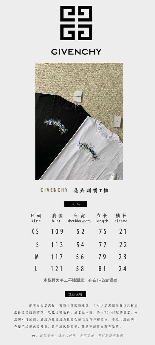 GV 繁花刺绣圆领短袖（JN） 商品图5