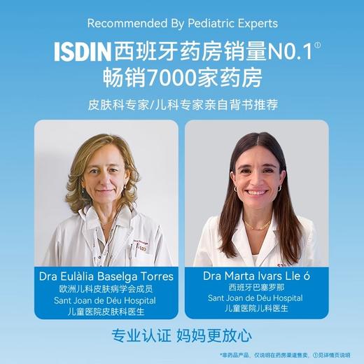 怡思丁 爱肤呵护防晒滋润面霜SPF30 商品图3