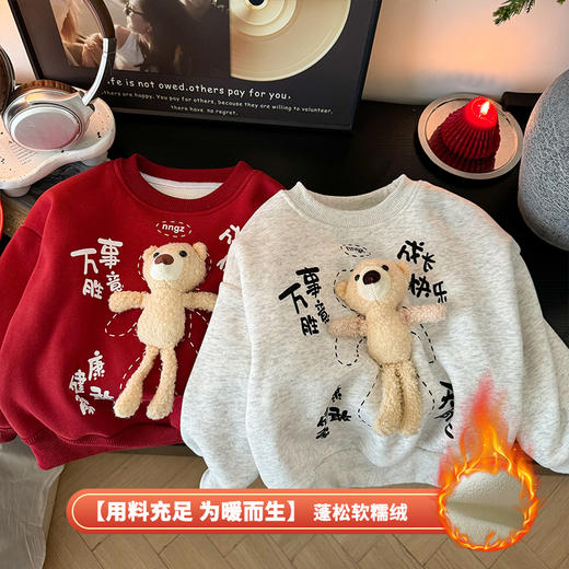 【年味十足🧨39.9/起】101—180码高品质新年款儿童加绒卫衣聚 商品图1