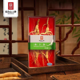 【长白山人参】林下参亚克力30g/20g