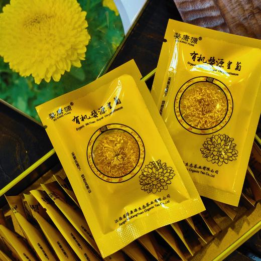 [屁侠推荐] 婺康源 有机婺源皇菊茶 连续6年获得有机认证 出口欧盟 温和清润 商品图1