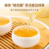 茶妈妈 单丛（蜜兰香）240g 商品缩略图2