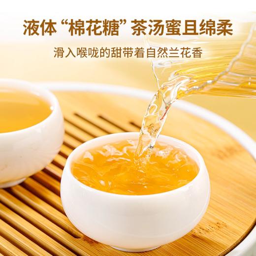 茶妈妈 单丛（蜜兰香）240g 商品图2