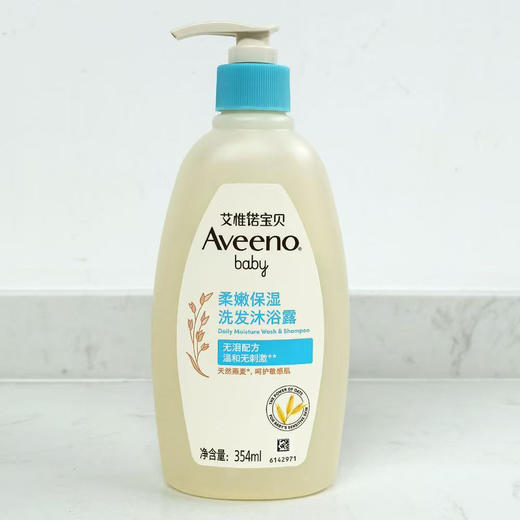 Aveeno身体乳沐浴露系列产品 商品图8