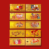 建行金钞！历年生肖！一次集齐！ 商品缩略图0
