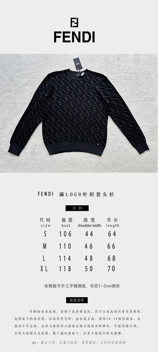F家 斜纹FF套头针织衫（JN) 商品图5