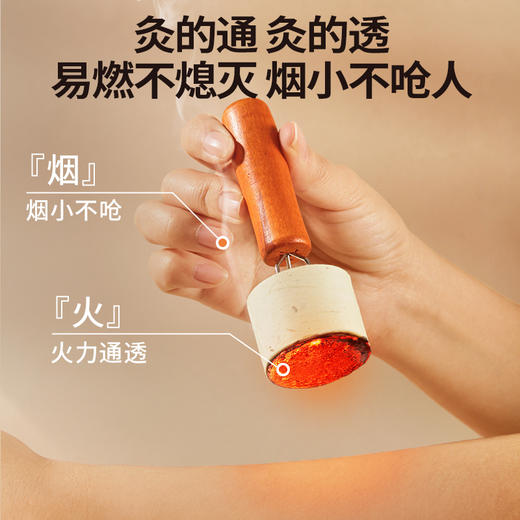 老李说艾3-5cm粗纯艾柱 商品图2