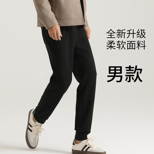 裤小仙蚕丝羊毛热皮裤 柔软舒适 双面加绒  显高显瘦 男女款 多色可选 商品图11