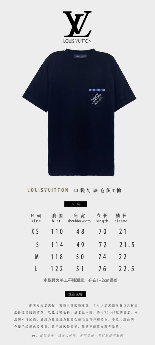 驴家 口袋绣珠毛织短袖（JN） 商品图4