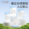 儿童牙膏3-6岁-12岁含氟防蛀牙固齿换牙期奥拉氟宝宝专用 商品缩略图5