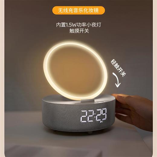 HYUNDAI-多功能无线充化妆镜音箱YH-F166 灰色 商品图1